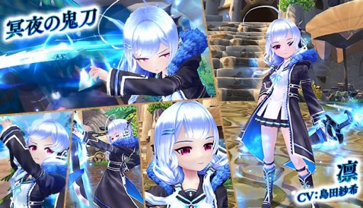 画像ギャラリー No.003のサムネイル画像 / 「星界神話」星界ルーレットに星霊“コトネ”や髪飾りアバターが登場