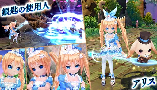 画像ギャラリー No.005のサムネイル画像 / 「星界神話」に5段の星界ルーレットが登場。星霊「ココ(Xmas)」＆背中アバターもラインナップ