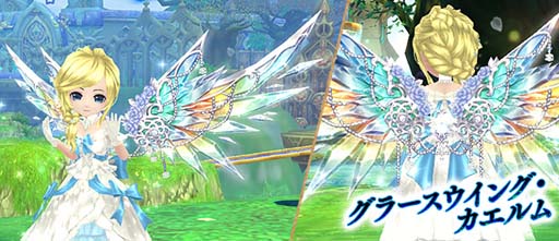 画像ギャラリー No.006のサムネイル画像 / 「星界神話」に5段の星界ルーレットが登場。星霊「ココ(Xmas)」＆背中アバターもラインナップ