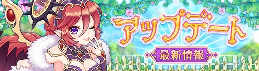画像ギャラリー No.008のサムネイル画像 / 「星界神話」顔アバターが手に入る年末年始イベントを開催