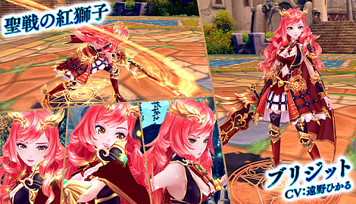 画像ギャラリー No.003のサムネイル画像 / 「星界神話」,期間限定で星霊の書や衣装アバターをラインナップした星界ルーレット登場