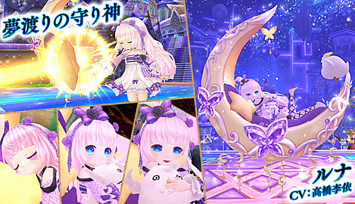 画像ギャラリー No.005のサムネイル画像 / 「星界神話」,期間限定で星霊の書や衣装アバターをラインナップした星界ルーレット登場