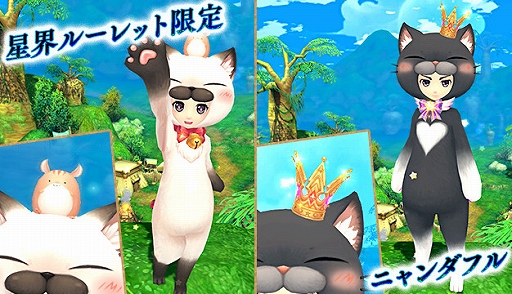 画像ギャラリー No.005のサムネイル画像 / 「星界神話」，星界ルーレットに“アン＆シイ”や“ちえ”の星霊の書が登場。衣装アバター“シロニャンダフルバディ（女性用）”も