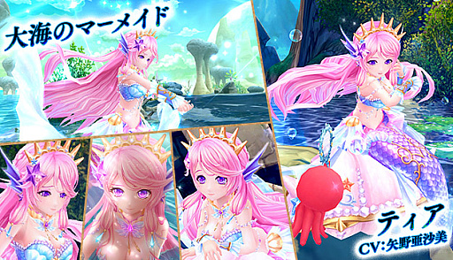 画像ギャラリー No.004のサムネイル画像 / 「星界神話」，星界ルーレットに妖蛇の太刀使い・ヤマト登場