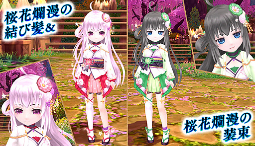 画像ギャラリー No.005のサムネイル画像 / 「星界神話」，星界ルーレットに妖蛇の太刀使い・ヤマト登場
