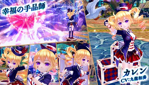 画像ギャラリー No.003のサムネイル画像 / 「星界神話 -ASTRAL TALE-」,星界ルーレットに幸福の手品師 カレンが登場