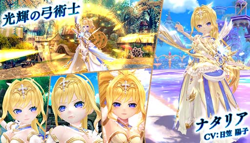 画像ギャラリー No.005のサムネイル画像 / 「星界神話 -ASTRAL TALE-」,星界ルーレットに幸福の手品師 カレンが登場