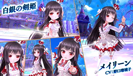 画像ギャラリー No.004のサムネイル画像 / 「星界神話 -ASTRAL TALE-」,星界ルーレットにシノが登場。星霊の書やアバターもラインナップ