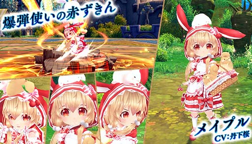 画像ギャラリー No.005のサムネイル画像 / 「星界神話 -ASTRAL TALE-」,星界ルーレットにシノが登場。星霊の書やアバターもラインナップ