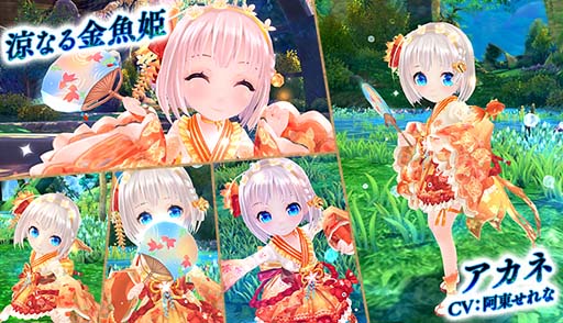 画像ギャラリー No.005のサムネイル画像 / 「星界神話 -ASTRAL TALE-」，星界ルーレットに星霊「メル」が登場。星霊の書＆アバターもラインナップ
