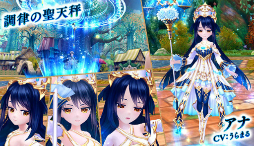画像ギャラリー No.002のサムネイル画像 / 「星界神話」調律の聖天秤アナが登場。星霊の書などもラインナップ