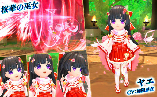 画像ギャラリー No.003のサムネイル画像 / 「星界神話」調律の聖天秤アナが登場。星霊の書などもラインナップ