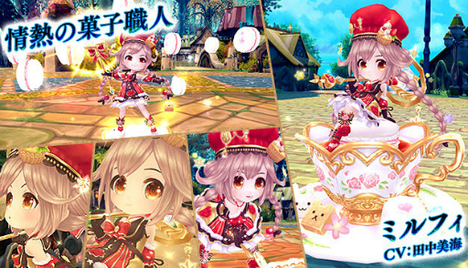 画像ギャラリー No.004のサムネイル画像 / 「星界神話」調律の聖天秤アナが登場。星霊の書などもラインナップ