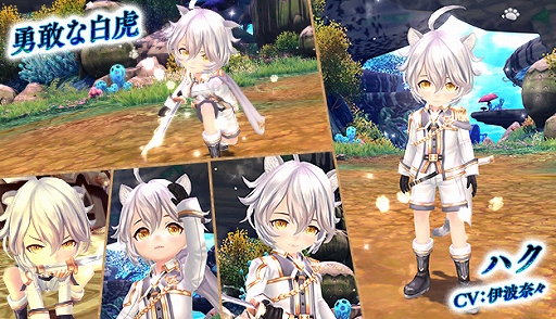 画像ギャラリー No.002のサムネイル画像 / 「星界神話 -ASTRAL TALE-」,期間限定で5段の星界ルーレットが登場。星霊ハクやさくらモチーフのアバターをラインナップ