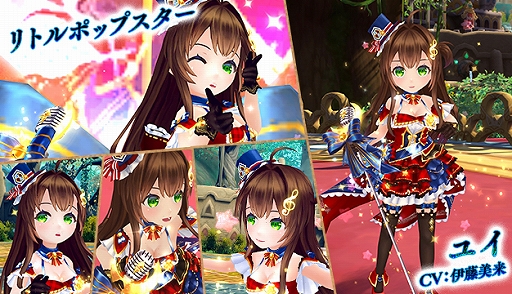 画像ギャラリー No.004のサムネイル画像 / 「星界神話 -ASTRAL TALE-」,期間限定で5段の星界ルーレットが登場。星霊ハクやさくらモチーフのアバターをラインナップ