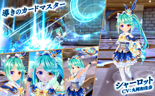 画像ギャラリー No.003のサムネイル画像 / 「星界神話」期間限定で“シャーロット”や“アリス(HW)”の星霊の書が登場