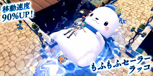 画像ギャラリー No.006のサムネイル画像 / 「星界神話」期間限定で“シャーロット”や“アリス(HW)”の星霊の書が登場