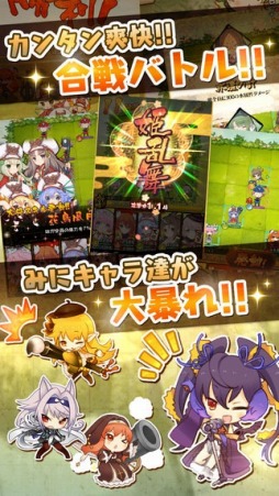 戦国姫譚 MURAMASA-雅-
