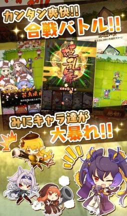 戦国姫譚 MURAMASA-雅-