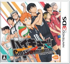 画像ギャラリー No.010のサムネイル画像 / 「ハイキュー!! Cross team match!」，夏合宿に挑むストーリーなどの新情報が公開。初回特典は「ハイキュークエストII」のダウンロードコード