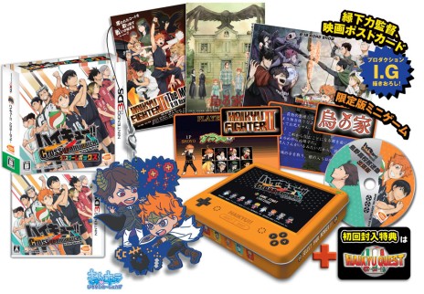 画像ギャラリー No.012のサムネイル画像 / 「ハイキュー!! Cross team match!」,夏合宿に挑むストーリーなどの新情報が公開。初回特典は「ハイキュークエストII」のダウンロードコード