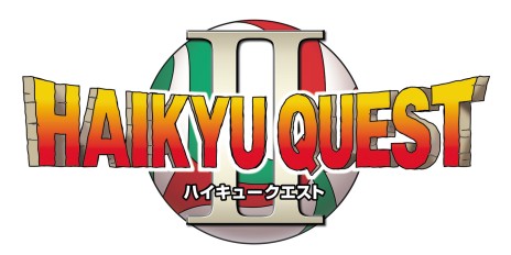 画像ギャラリー No.013のサムネイル画像 / 「ハイキュー!! Cross team match!」，夏合宿に挑むストーリーなどの新情報が公開。初回特典は「ハイキュークエストII」のダウンロードコード