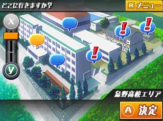 画像ギャラリー No.019のサムネイル画像 / 「ハイキュー!! Cross team match!」，夏合宿に挑むストーリーなどの新情報が公開。初回特典は「ハイキュークエストII」のダウンロードコード