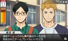 画像ギャラリー No.020のサムネイル画像 / 「ハイキュー!! Cross team match!」，夏合宿に挑むストーリーなどの新情報が公開。初回特典は「ハイキュークエストII」のダウンロードコード