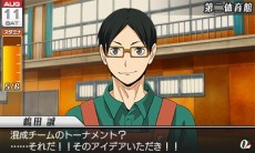 画像ギャラリー No.021のサムネイル画像 / 「ハイキュー!! Cross team match!」，夏合宿に挑むストーリーなどの新情報が公開。初回特典は「ハイキュークエストII」のダウンロードコード