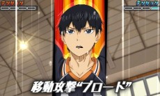 画像ギャラリー No.022のサムネイル画像 / 「ハイキュー!! Cross team match!」，夏合宿に挑むストーリーなどの新情報が公開。初回特典は「ハイキュークエストII」のダウンロードコード