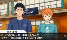 画像ギャラリー No.023のサムネイル画像 / 「ハイキュー!! Cross team match!」，夏合宿に挑むストーリーなどの新情報が公開。初回特典は「ハイキュークエストII」のダウンロードコード