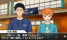 画像ギャラリー No.002のサムネイル画像 / 本日発売の「ハイキュー!! Cross team match!」。ライバル達のプロフィールや，エンディングにも絡む「信頼度」システムが公開