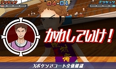 画像ギャラリー No.011のサムネイル画像 / 本日発売の「ハイキュー!! Cross team match!」。ライバル達のプロフィールや,エンディングにも絡む「信頼度」システムが公開