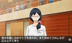 画像ギャラリー No.014のサムネイル画像 / 本日発売の「ハイキュー!! Cross team match!」。ライバル達のプロフィールや，エンディングにも絡む「信頼度」システムが公開