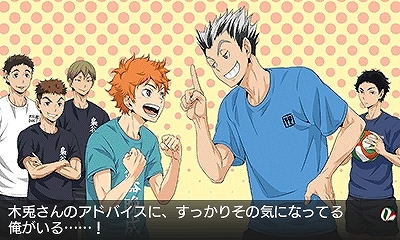 画像ギャラリー No.017のサムネイル画像 / 本日発売の「ハイキュー!! Cross team match!」。ライバル達のプロフィールや,エンディングにも絡む「信頼度」システムが公開