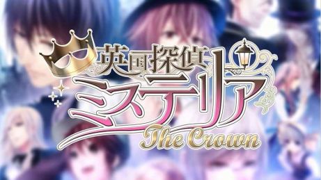 画像ギャラリー No.005のサムネイル画像 / 19世紀末のロンドンが舞台の恋愛ゲーム「英国探偵ミステリア The Crown」が2016年2月11日に発売