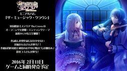 画像ギャラリー No.002のサムネイル画像 / 「英国探偵ミステリア The Crown」の主題歌などを収録したミニアルバムが2016年2月11日に発売