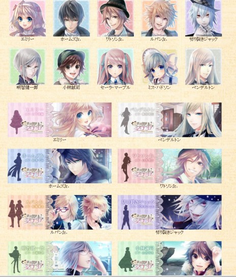 画像ギャラリー No.002のサムネイル画像 / 「英国探偵ミステリア The Crown」のLINEスタンプが登場。Twitter用素材が配布