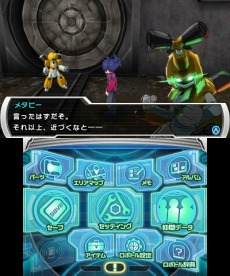 画像ギャラリー No.001のサムネイル画像 / 「メダロット9 カブトVer./クワガタVer.」が12月24日に発売決定。290体以上のメダロットが登場するシリーズ最新作