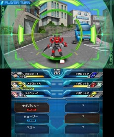 画像ギャラリー No.005のサムネイル画像 / 「メダロット9 カブトVer./クワガタVer.」が12月24日に発売決定。290体以上のメダロットが登場するシリーズ最新作