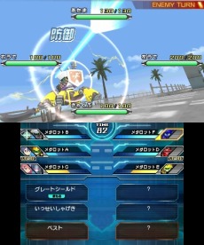 画像ギャラリー No.006のサムネイル画像 / 「メダロット9 カブトVer./クワガタVer.」が12月24日に発売決定。290体以上のメダロットが登場するシリーズ最新作