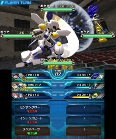 画像ギャラリー No.007のサムネイル画像 / 「メダロット9 カブトVer./クワガタVer.」が12月24日に発売決定。290体以上のメダロットが登場するシリーズ最新作