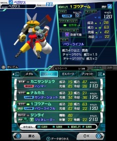 画像ギャラリー No.008のサムネイル画像 / 「メダロット9 カブトVer./クワガタVer.」が12月24日に発売決定。290体以上のメダロットが登場するシリーズ最新作