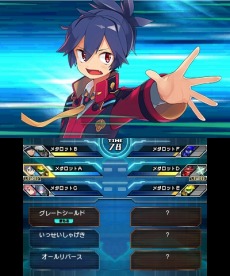 画像ギャラリー No.009のサムネイル画像 / 「メダロット9 カブトVer./クワガタVer.」が12月24日に発売決定。290体以上のメダロットが登場するシリーズ最新作