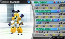 画像ギャラリー No.022のサムネイル画像 / 「メダロット9 カブトVer./クワガタVer.」が12月24日に発売決定。290体以上のメダロットが登場するシリーズ最新作