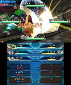 画像ギャラリー No.003のサムネイル画像 / 「メダロット9 カブトVer./クワガタVer.」新主人公機となるカブト型の「ジッパー」とクワガタ型の「ソウエン」が公開に