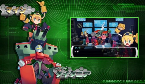 画像ギャラリー No.001のサムネイル画像 / 「メダロット9 カブトVer. / クワガタVer.」最新PV「ストーリー編」が公開。主人公テンマが入部したのは学園の底辺「探検部」