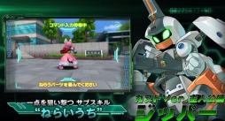 画像ギャラリー No.002のサムネイル画像 / 「メダロット9 カブトVer. / クワガタVer.」の最新PV「ロボトル編」が公開に。クワガタVer.の体験版が本日配信スタート