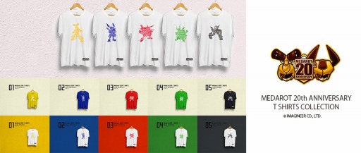 画像ギャラリー No.002のサムネイル画像 / 「メダロット」20周年記念アイテム第2弾としてＴシャツとマグカップが登場