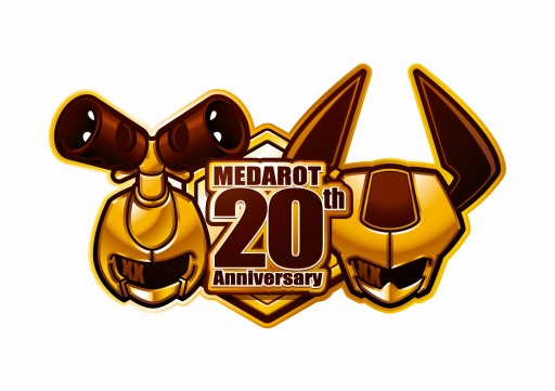 画像ギャラリー No.006のサムネイル画像 / 「メダロット」シリーズ20周年のイラストが公開。第4弾はむっく先生